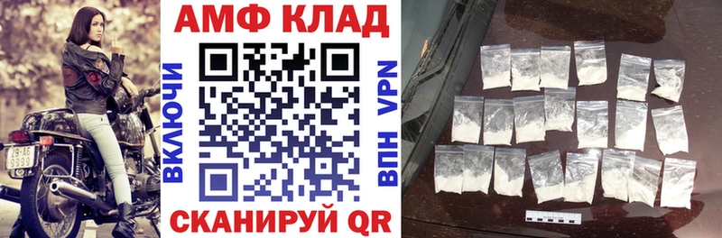 АМФЕТАМИН 98%  как найти закладки  Волгореченск 