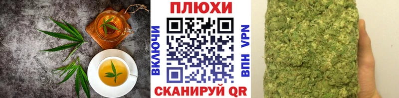 купить  цена  Волгореченск  Печенье с ТГК конопля 