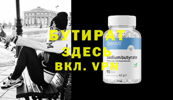 мяу мяу мука Беломорск