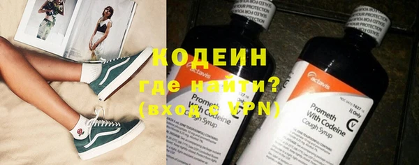 трава Заволжье