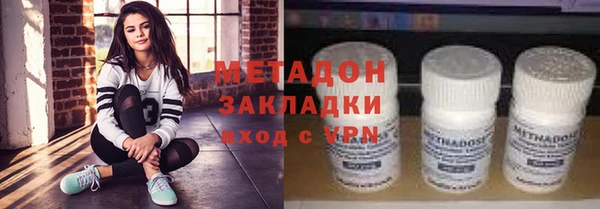 COCAINE Балахна