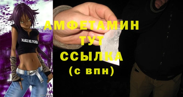 мяу мяу мука Беломорск