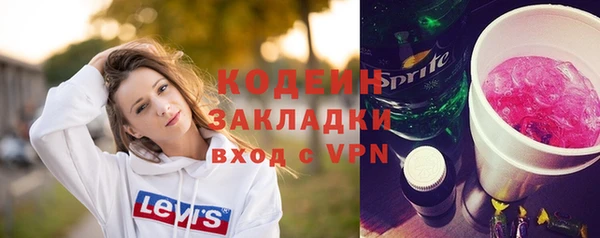 тгк Белоозёрский