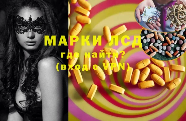 мдма Зеленокумск