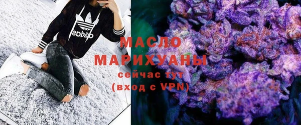 молекула духа Белокуриха