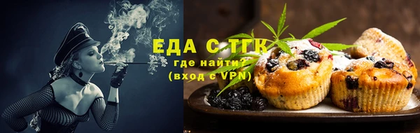 сатива Заволжск