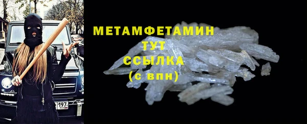молекула духа Белокуриха