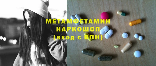 2c-b Зерноград