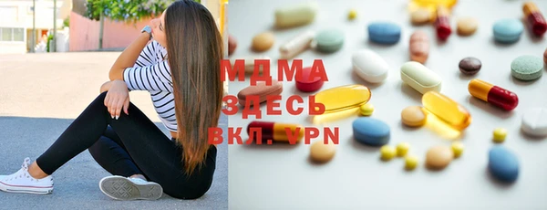 тгк Белоозёрский