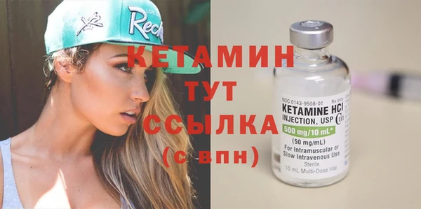 молекула духа Белокуриха