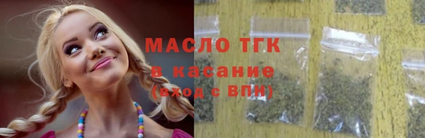 молекула духа Белокуриха