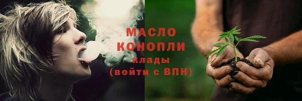 мяу мяу мука Беломорск