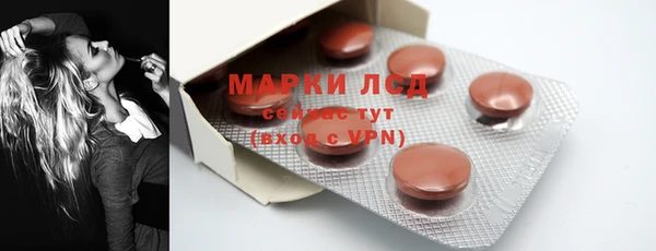 молекула духа Белокуриха