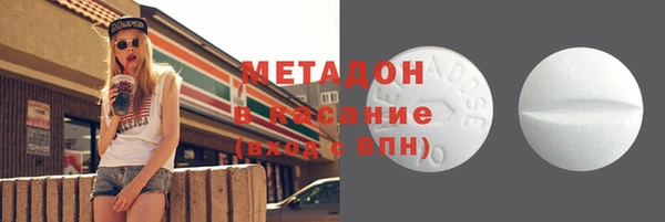 молекула духа Белокуриха
