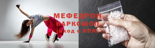 мяу мяу мука Беломорск