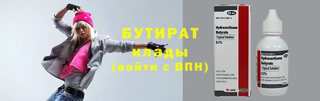 трава Заволжье