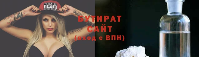 молекула духа Белокуриха