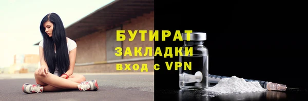 молекула духа Белокуриха