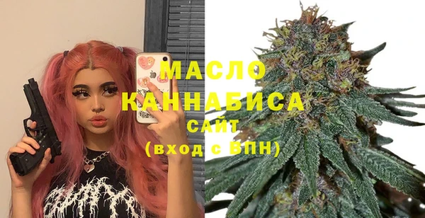 мяу мяу мука Беломорск