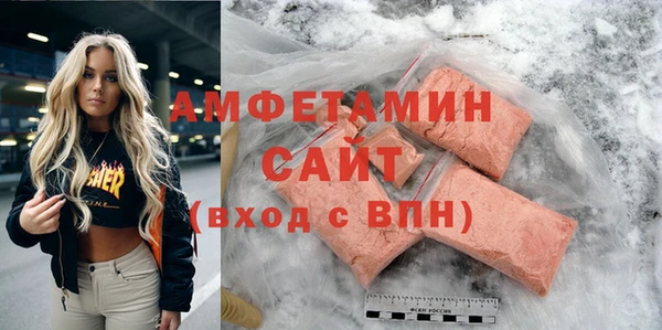 мяу мяу мука Беломорск