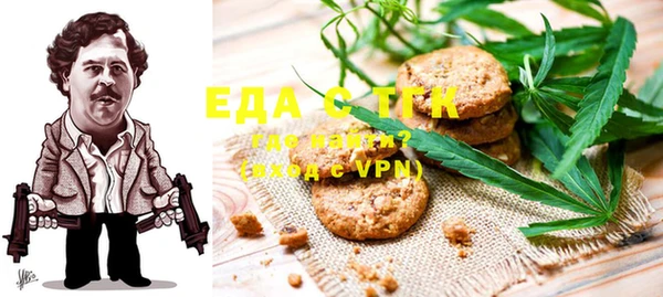 бутират Кулебаки