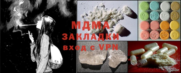 мяу мяу мука Беломорск