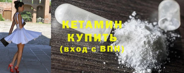 молекула духа Белокуриха