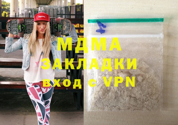тгк Белоозёрский