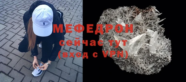 тгк Белоозёрский