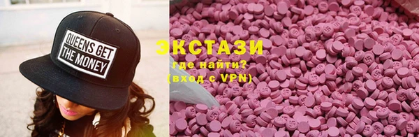 тгк Белоозёрский