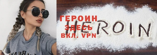 тгк Белоозёрский