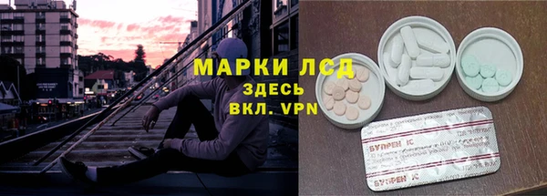 MDMA Куйбышев