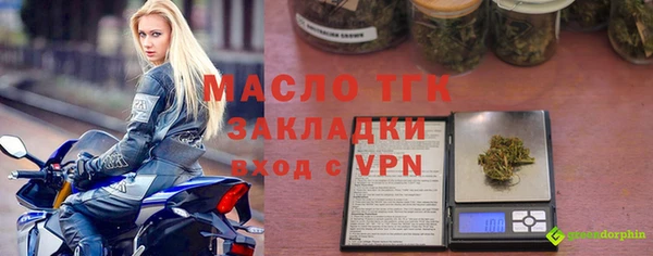мяу мяу мука Беломорск