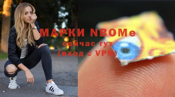 экстази Карпинск