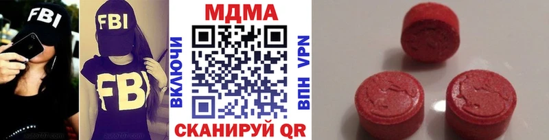 цены   Волгореченск  МДМА кристаллы 