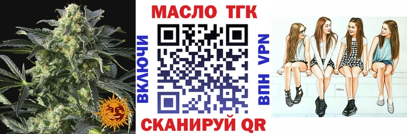 blacksprut рабочий сайт  закладки  Волгореченск  ТГК вейп 