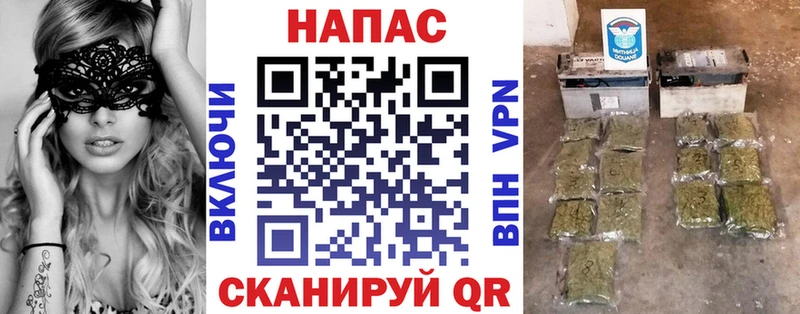МАРИХУАНА тримм  гидра зеркало  Волгореченск 